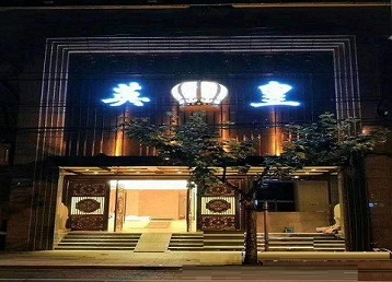 沈阳哪个KTV出台陪酒服务好-英皇国际KTV消费服务点评