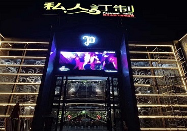 沈阳中低档荤素KTV真空会所体验-私人定制KTV消费荤素点评