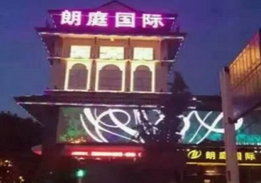 沈阳最好高档KTV佳丽陪酒质量好-朗廷国际KTV美女多消费体验
